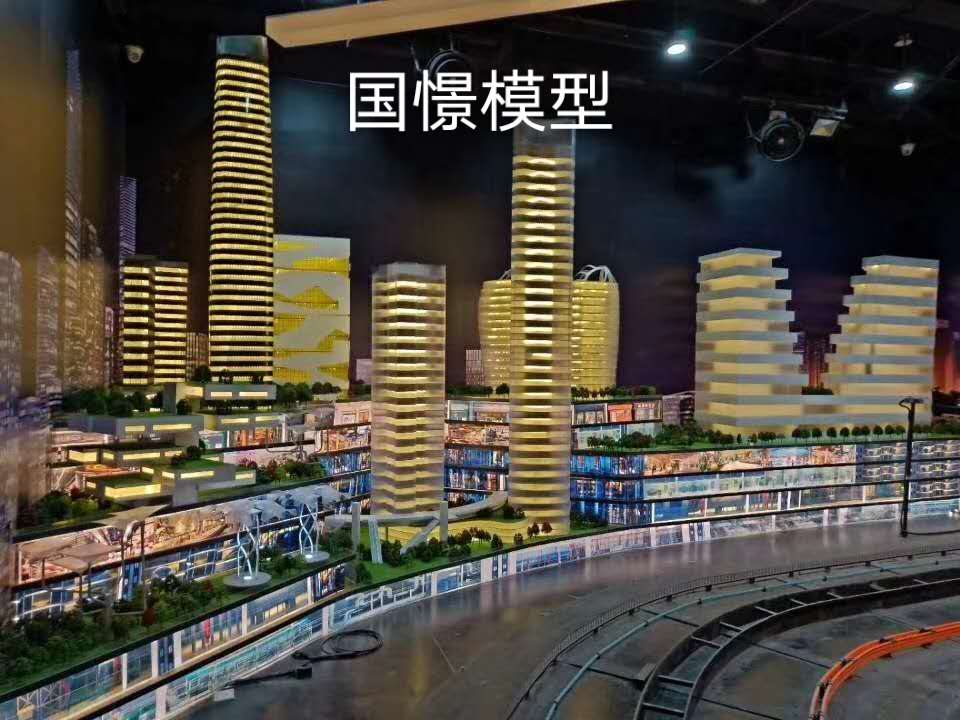 凌云县建筑模型